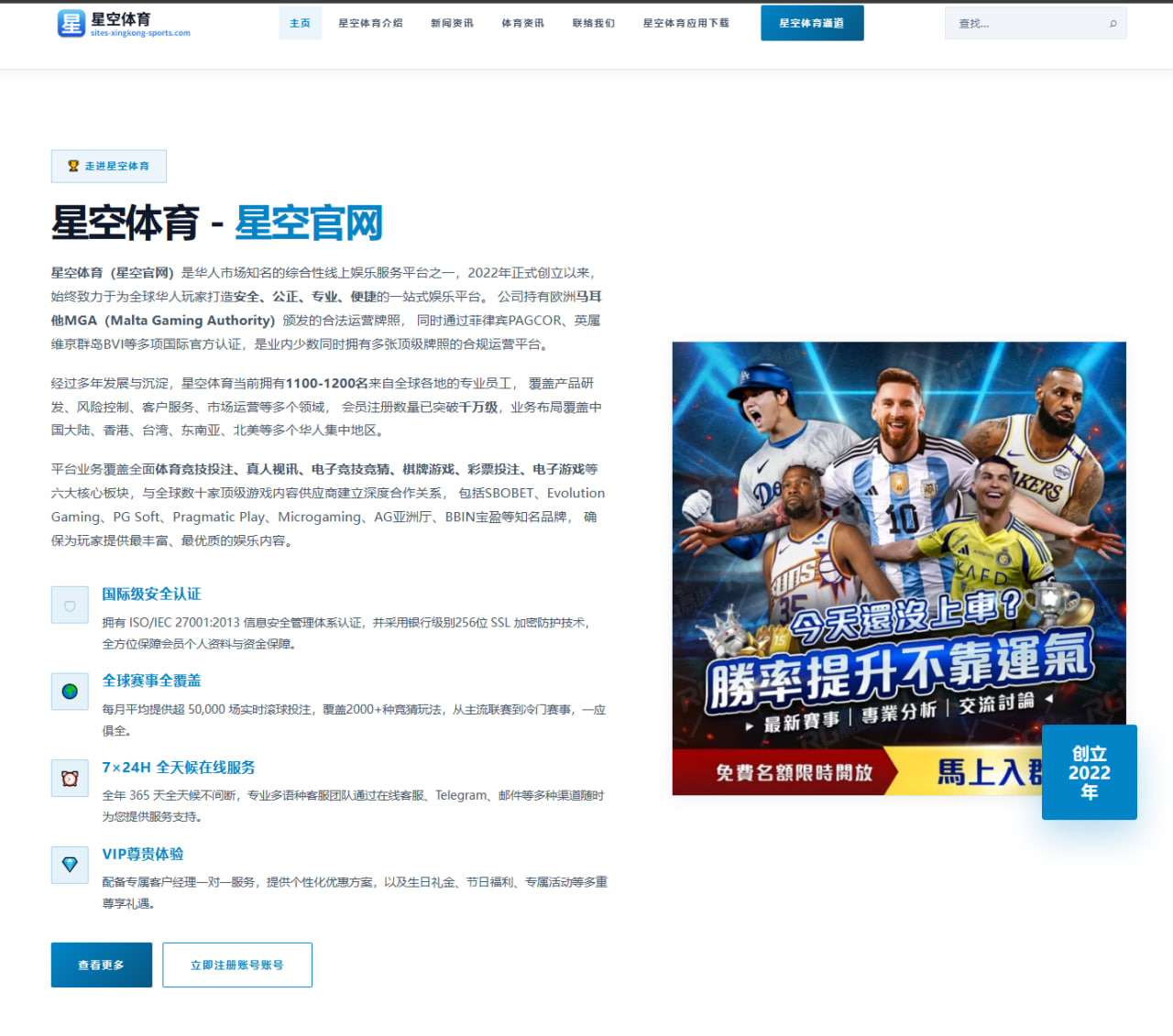 梅西在美国职业足球联赛中的表现与影响力分析