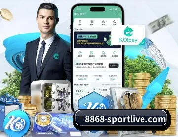 8868体育电竞 APP 深度功能